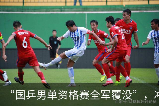 “国乒男单资格赛全军覆没”，冲上热搜