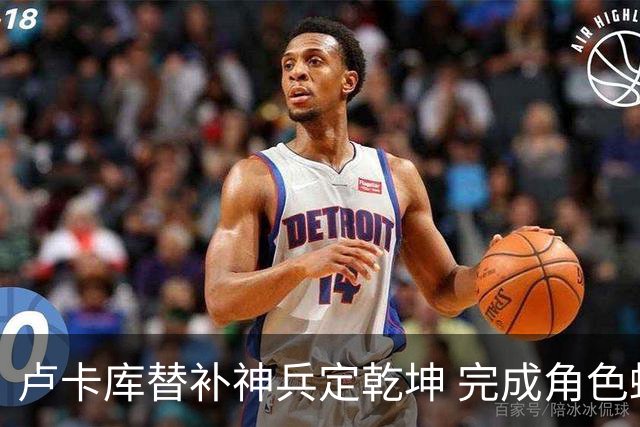 卢卡库替补神兵定乾坤 完成角色蜕变率欧洲红魔杀入八强
